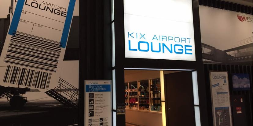 KIX Airport Lounge image 4 of 5