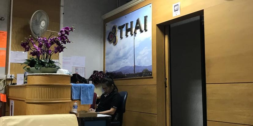Thai Airways Royal Silk Lounge image 2 of 4