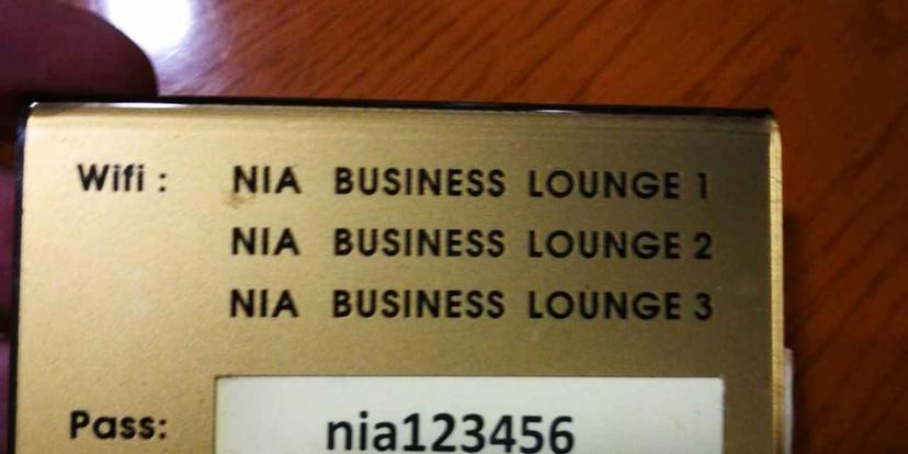 Noi Bai International Airport Business Lounge image 2 of 5