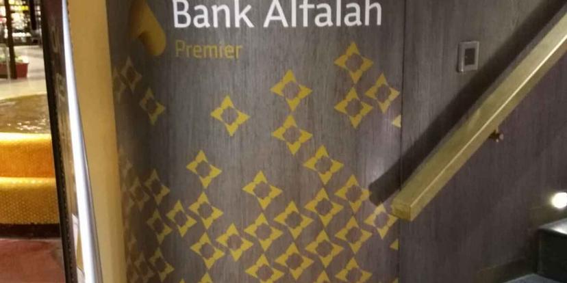 Bank Alfalah Premier Lounge (International) image 3 of 5