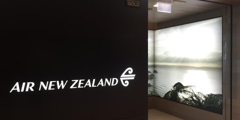 Air New Zealand International Lounge image 1 of 5