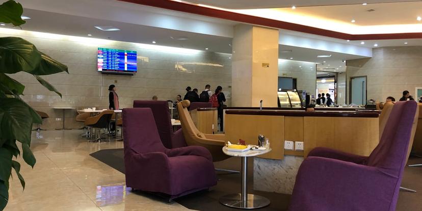 Hainan Airlines Lounge image 1 of 2