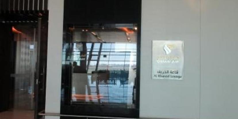 Oman Air Al Khareef Lounge image 3 of 5