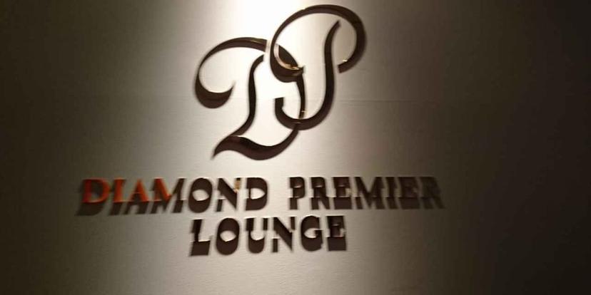 Japan Airlines JAL Diamond Premier Lounge (South Wing) image 2 of 2