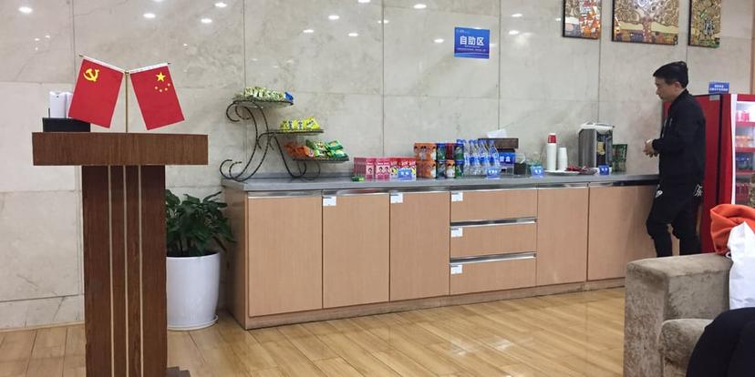 No. 3 Changsha Airport First Class Lounge (Closed For Renovation) image 1 of 1
