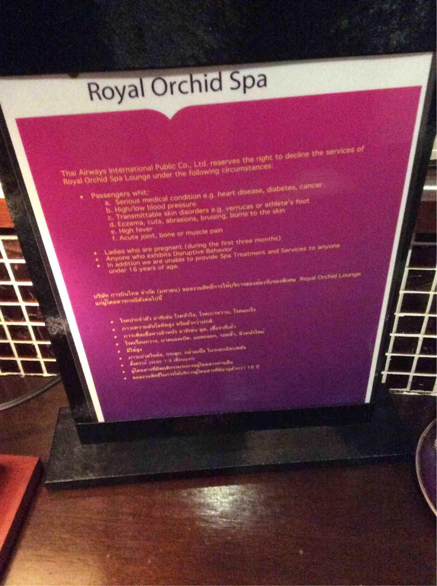Thai Airways Royal Orchid Spa  image 16 of 25