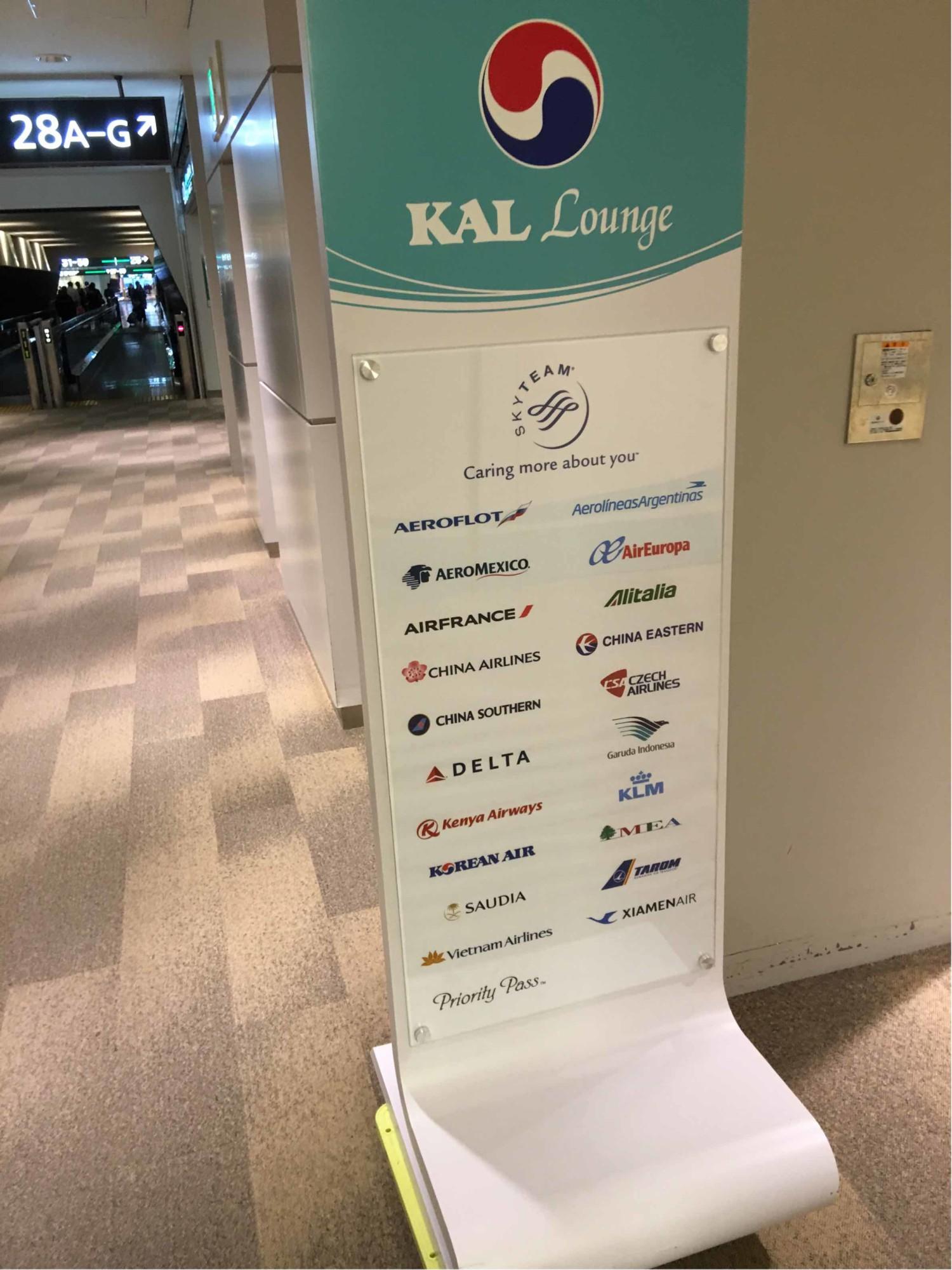 Korean Air KAL Lounge image 12 of 58