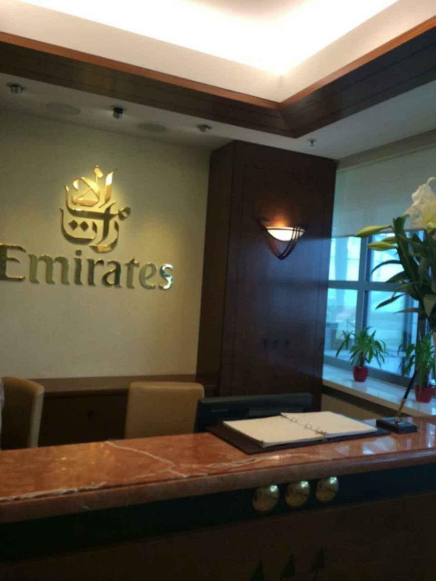 The Emirates Lounge image 2 of 3