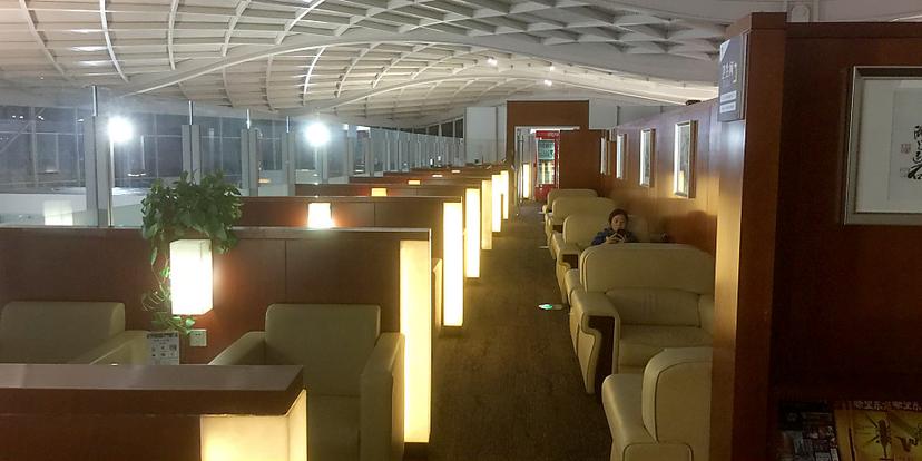 Domestic First Class Lounge