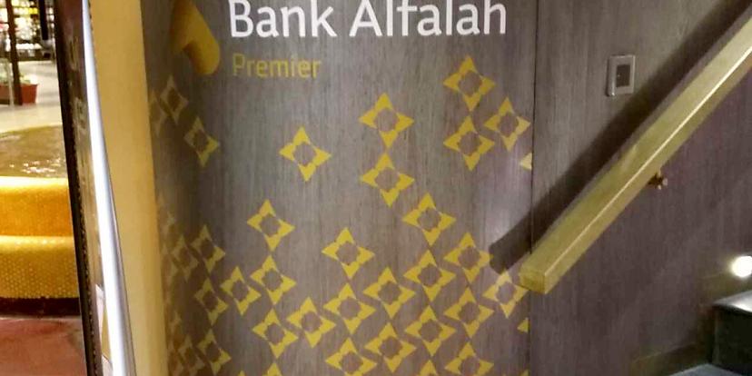 Bank Alfalah Premier Lounge (International)