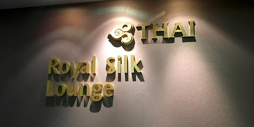 Thai Airways Royal Silk Lounge (Domestic) image 4 of 5