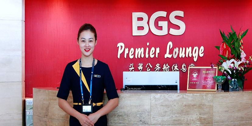 BGS Premier Lounge 
