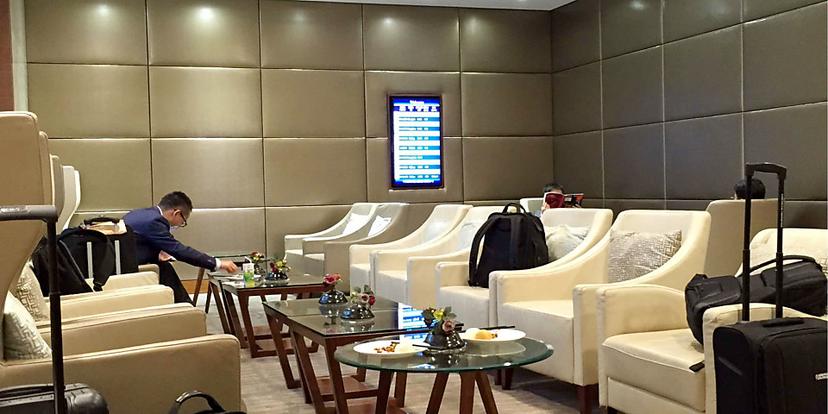 Air China First & Business Class Lounge