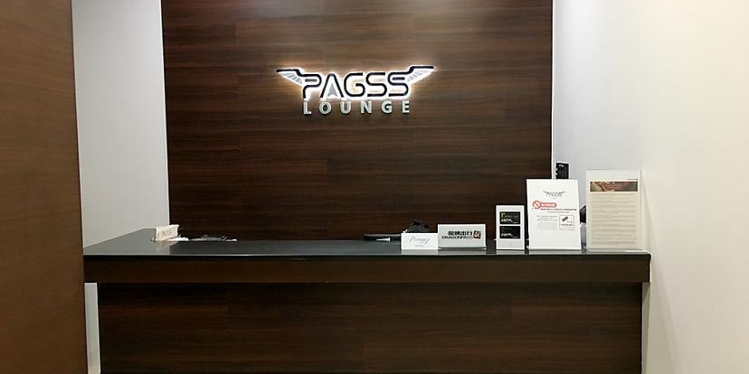 PAGSS Lounge (Domestic)