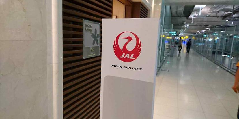 Japan Airlines JAL Sakura Lounge image 2 of 5