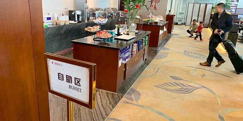 China Eastern First & Business Class Lounge
