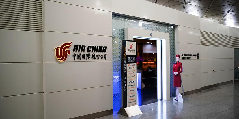 Air China Lounge (Gate 117) image 5 of 5