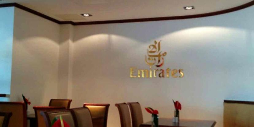 The Emirates Lounge