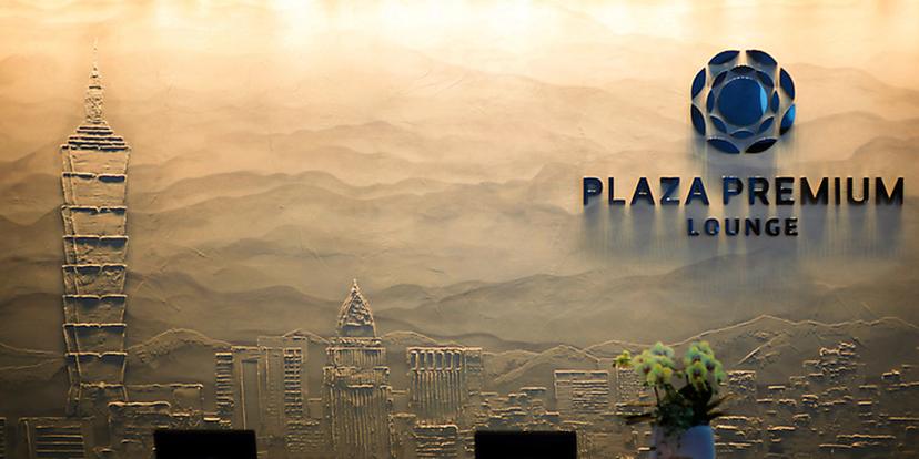 Plaza Premium Lounge (Zone A1) 