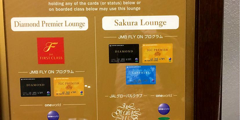 Japan Airlines JAL Sakura Lounge (South Wing)