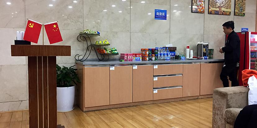 No. 3 Changsha Airport First Class Lounge (Closed For Renovation)